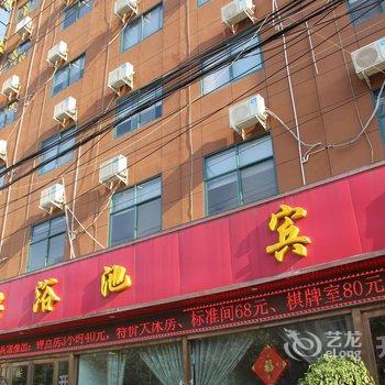 虞城新兴浴池宾馆酒店提供图片