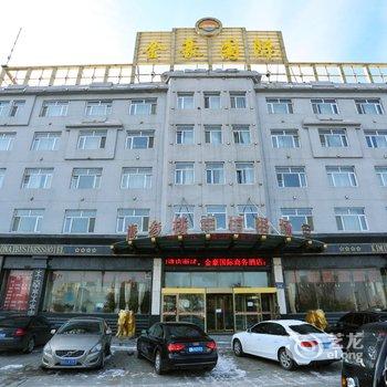 敦化金豪国际商务酒店酒店提供图片