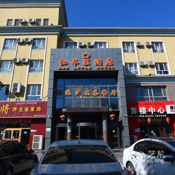 伊宁丝路缘酒店酒店提供图片