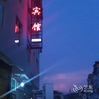 文山百愉商务宾馆(富宁县)酒店提供图片