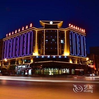 师宗巴比仑鼎盛大酒店酒店提供图片