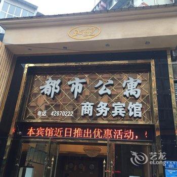 重庆尚层酒店酒店提供图片