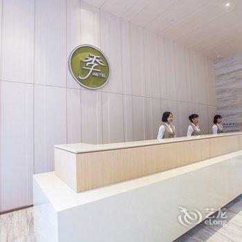 全季诸暨大桥路酒店酒店提供图片