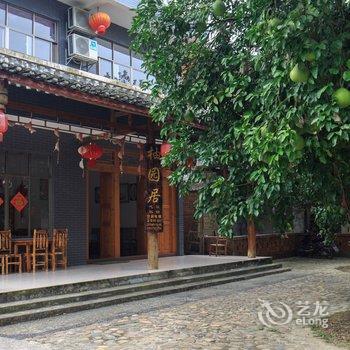 三江丹洲柚园居休闲旅馆酒店提供图片