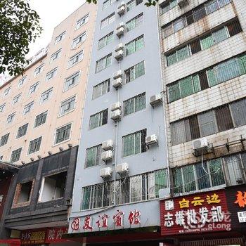 娄底友谊宾馆酒店提供图片