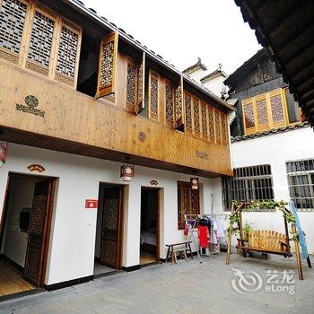 黄山宏村健安居酒店提供图片