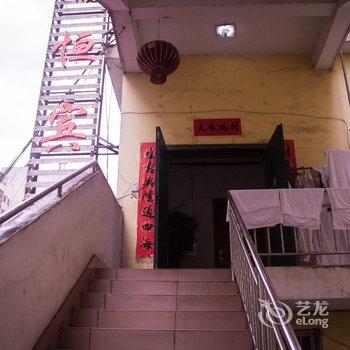 赣州市瑞恒宾馆酒店提供图片