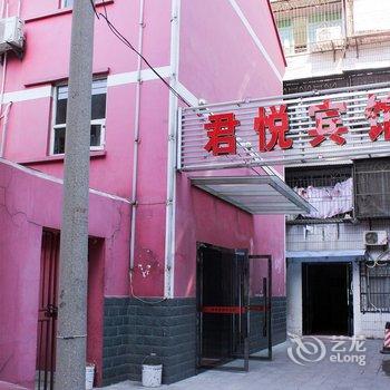 荆州君悦商务宾馆酒店提供图片