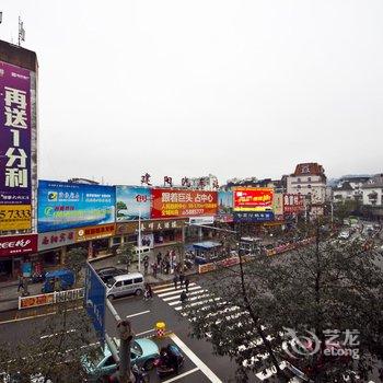 建阳华友宾馆酒店提供图片