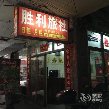 石狮新天地宾馆酒店提供图片