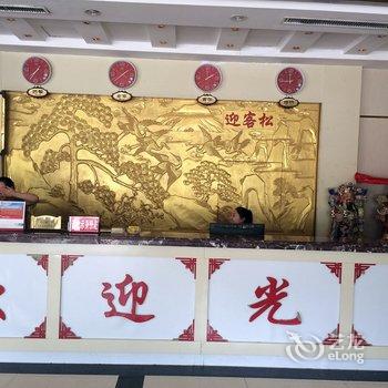 单县东方之都商务宾馆酒店提供图片