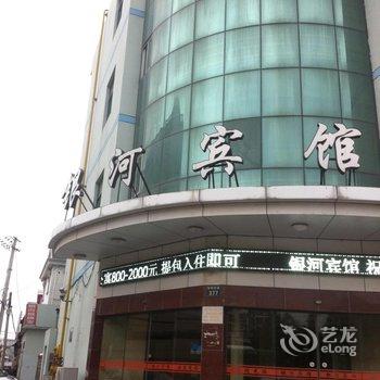 余姚银河宾馆酒店提供图片