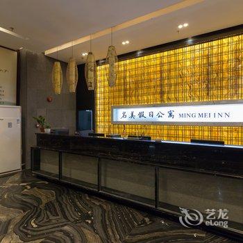 广州长隆名美假日公寓酒店提供图片