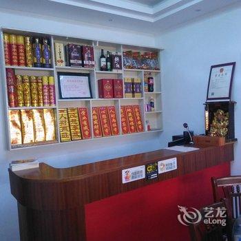 九华山三羊宾馆酒店提供图片