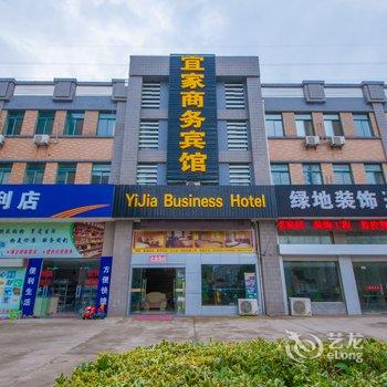 如皋宜家商务宾馆酒店提供图片