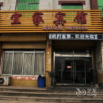 东营宜家宾馆酒店提供图片