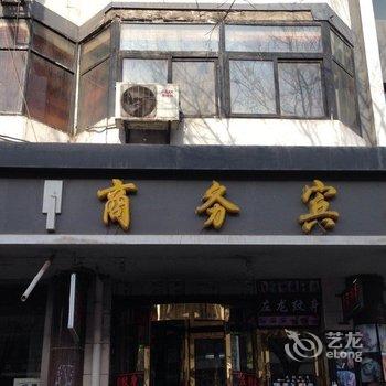 银川爱华商务宾馆酒店提供图片