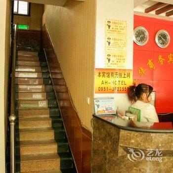 银川爱华商务宾馆酒店提供图片