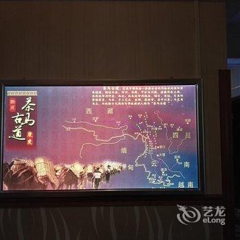 康定茶马古道商务宾馆酒店提供图片