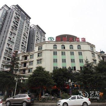 眉山丽都大酒店酒店提供图片