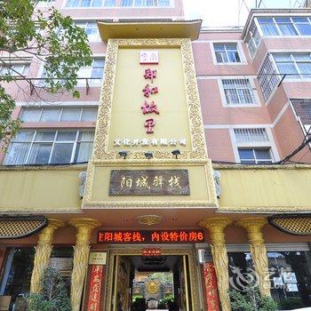 昆明福悦大酒店酒店提供图片