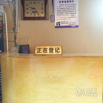 阆中伏家小院酒店提供图片