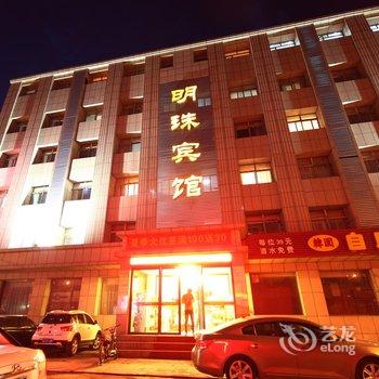 宣化明珠宾馆酒店提供图片