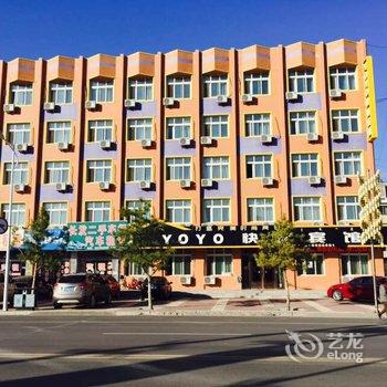 通辽市开鲁县yoyo快捷宾馆酒店提供图片