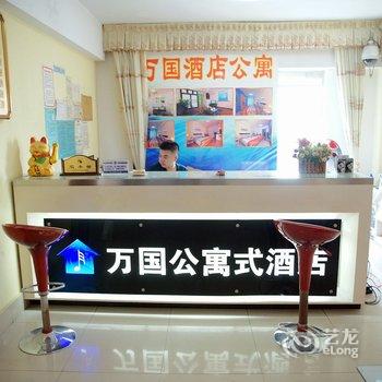 南宁万国公寓酒店酒店提供图片