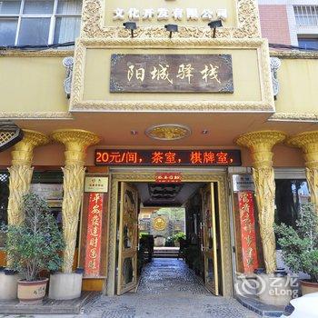 昆明福悦大酒店酒店提供图片