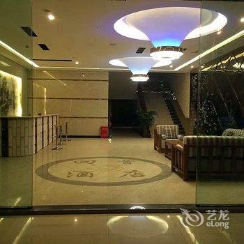 大邑回首大酒店酒店提供图片