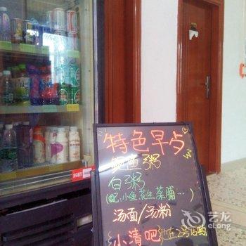 汕头青澳湾绿色港口客栈酒店提供图片