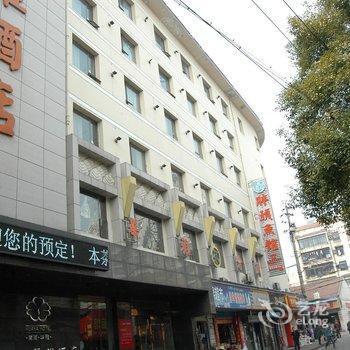 岳阳南湖华雅酒店酒店提供图片