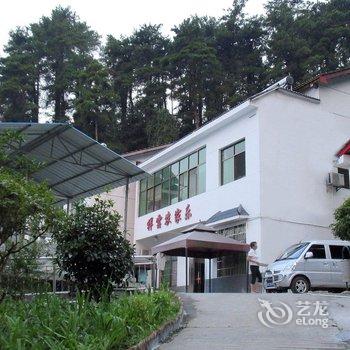 衡阳南岳衡山祥云农家乐住宿酒店提供图片