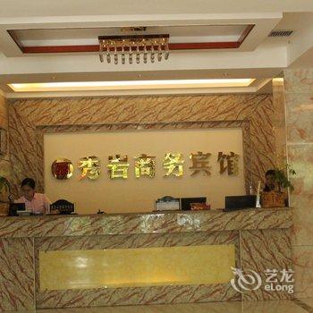 郴州秀岩商务宾馆酒店提供图片
