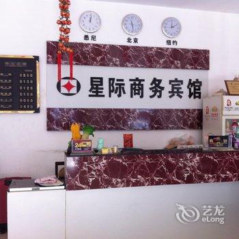 天门星际商务宾馆(陆羽商场店)酒店提供图片