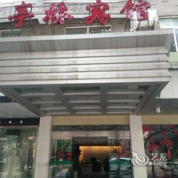 汉庭酒店(嘉善亭桥路店)酒店提供图片