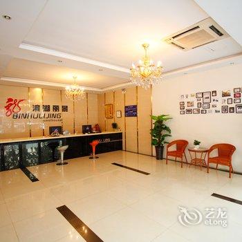 淮南滨湖丽景宾馆酒店提供图片
