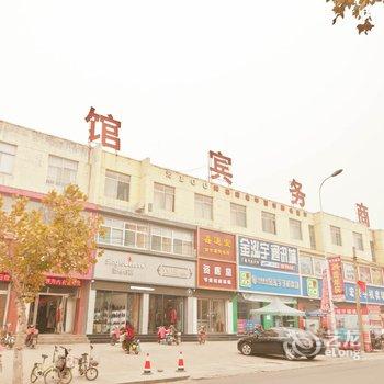 邹平中华园商务宾馆酒店提供图片