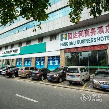 晋江市恒达利商务酒店酒店提供图片