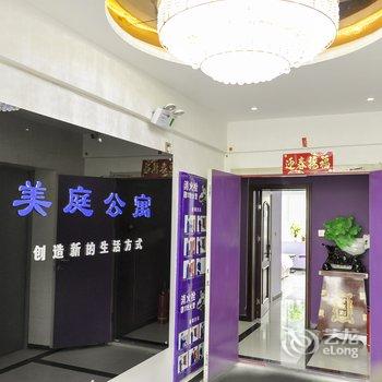 承德美庭快捷酒店酒店提供图片