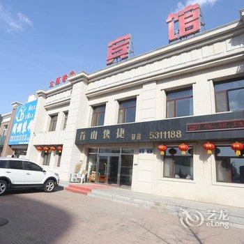 兴城首山快捷宾馆酒店提供图片