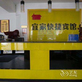 宜家快捷宾馆(开封西司夜市店)酒店提供图片