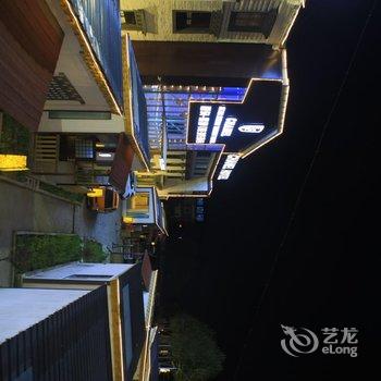 康定新都桥香奈星梦旅游酒店酒店提供图片