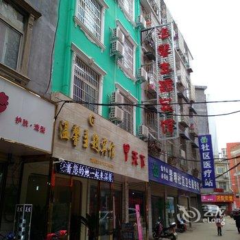 信阳温馨主题宾馆2店酒店提供图片