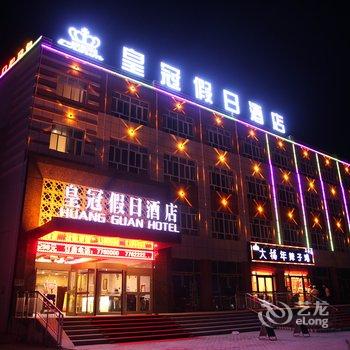 特克斯皇冠假日酒店酒店提供图片