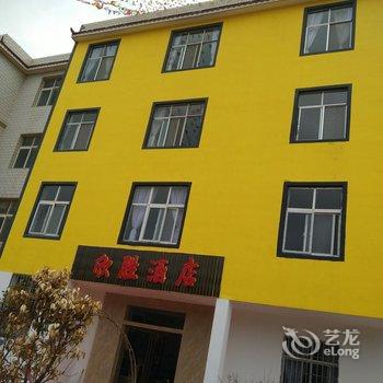 昆明万顺酒店(长水机场店)酒店提供图片