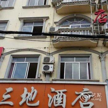 东兴三地酒店酒店提供图片