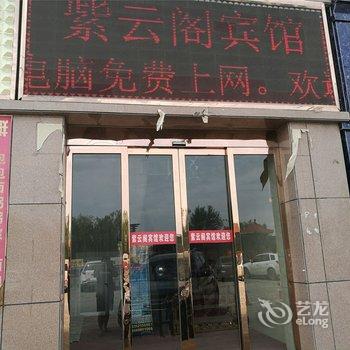 张掖紫云阁商务宾馆酒店提供图片