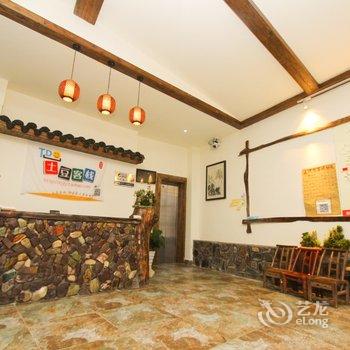 张家界土豆客栈(武陵源店)酒店提供图片